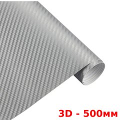 Купити Карбонова плівка 3D з мікроканалами 1.52 м х 500 мм Сіра Матова 60720 Карбонова плівка універсальна 3D 5D 7D