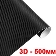 Купити Карбонова плівка 3D з мікроканалами 1.52 м х 500 мм Чорна Матова 60399 Карбонова плівка універсальна 3D 5D 7D