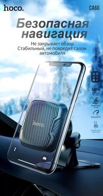 Купити Автотримач для телефону магнітний HOCO CA66 на скотчі + кріплення кабелю Black-Carbon 24573 Автотримач для телефону Магнітний на торпеду