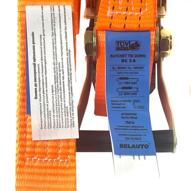 Купить Стяжной ремень для крепления груза Белавто 8м 3т 40 мм Euro-Сертификат (BC3-8) 36691 Стяжка груза ленточные - Шнур для тента
