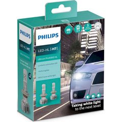 Купити LED лампи автомобільні H7 радіатор+кулер 5000Lm PHILIPS Ultinon Pro+160% / 5800K / IP67 / 8-48V 2шт 31661 LED Лампи Philips