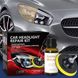 Купити Набір для відновлення Фар Car Headlight Repair Kit (FH088) 71274 Поліролі фар - 2 фото из 3