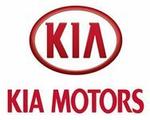 Купить автотовары Kia в Украине