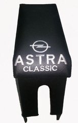 Купить Подлокотник мод. Opel Astra G Classic с логотипом черный 23215 Подлокотники в авто
