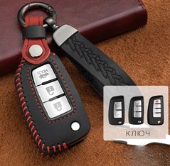 Купити Чохол для автоключів Nissan з Брелоком Універсальний (2-3 кнопки Викідний ключ №2) 66790 Чохли для автоключів (Оригінал)