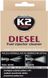 Купити Очисник форсунок для дизельних двигунів K2 TURBO DIESEL 50 мл Оригінал (ET3121) 42571 Присадки - Промивання - Антигель - 6 фото из 6