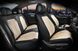 Купить Авточехлы для сидений Алькантара Экокожа Elegant Modena комплект Бежевые (700 134) 31809 Накидки для сидений Premium (Алькантара) - 1 фото из 3