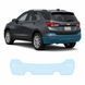 Купити Антигравійна захисна бронеплівка за лекалами для Chevrolet Equinox IV 2021- задній бампер 103695 Модельні лекала захисних плівок для Chevrolet