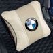 Купити Подушка на підголівник з логотипом Bmw Екошкіра 3D Кольоровий лого Бежевий 1 шт 100410 Подушки на підголовник - під шию
