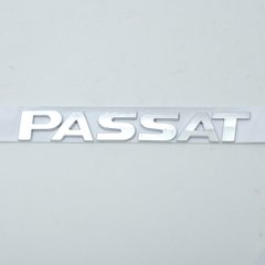 Купити Емблема - напис "PASSAT" скотч 175х25 мм 2011- (Польща) 22125 Емблема напис на іномарки