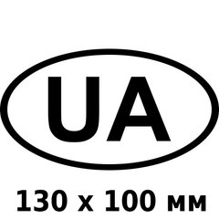 Купить Наклейка UA Овальная Черно-Белая 130 x 100 мм 1 шт 60811 Наклейки на автомобиль