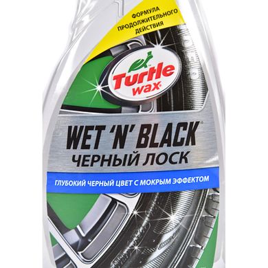 Купить Гель для полировки и ухода за шинами Turtle Wax Wet N Black черный лоск для шин 500 мл (53943) 62287 Чернение резины Бампера Пластика