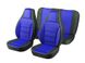 Купить Чехлы Пилот для сидений ВАЗ 2107 Черный кожзам Синяя ткань 23557 Чехлы PILOT - 1 фото из 3