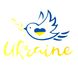 Купити Наклейка Перекладка Голуб З Гілкою Ukraine 250 х 190 мм Синьо-Жовта 1 шт 60208 Наклейки на автомобіль - 1 фото из 3