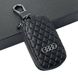 Купити Ключниця – чохол автомобільна для ключів з логотипом Audi Ромб Чорний 60885 Чохли для автоключів - 1 фото из 3