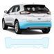 Купити Антигравійна захисна бронеплівка за лекалами для Ford Edge (US) II 2015-2018 - задній бампер 104307 Модельні лекала захисних плівок для Ford