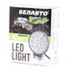 Купить Светодиодная дополнительная LED фара БЕЛАВТО EPISTARL Ближний свет Алюминиевый корпус (BOL1403F) 62356 Дополнительные LЕD фары - 3 фото из 3
