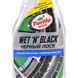 Купить Гель для полировки и ухода за шинами Turtle Wax Wet N Black черный лоск для шин 500 мл (53943) 62287 Чернение резины Бампера Пластика - 2 фото из 7