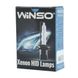 Купить Лампа Ксенон Н8/Н9/Н11 5000K 35W (АС) Winso (2шт) 24008 Биксенон - Моноксенон - 1 фото из 2