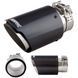 Buy Muffler tip Akrapovic 165 x 64 x 89 mm Gloss Chrome Carbon (NG-1142B gl) 91392 Muffler tips