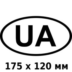 Купить Наклейка UA Овальная Черно-Белая Стандарт 175 x 120 мм 1 шт 60812 Наклейки на автомобиль