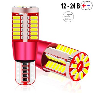 Купить Автолампа светодиодная LED 12V T10 SMD 57 1100 Lm (Canbus Обманка) Белый Свет 1 шт 63476 Светодиоды - T10 без цоколя