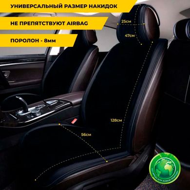 Купить Накидки для сидений меховые Mutton Premium Комплект Черные 67156 Накидки для сидений Premium (Алькантара)