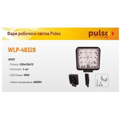 Купити LED Додаткова Фара 110x110x72 мм 48W 6000К 9-36V (WLP-48328) 65944 Додаткові LЕD фари