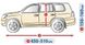 Купить Тент автомобильный для Джипа Минивена Kegel-Blazusiak XL 510x160 см Optimal Garage (5-4331-241-2092) 40574 Тенты для Джипов SUV Минивенов - 2 фото из 8