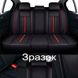 Купить Чехлы Накидки для сидений Voin 5D Комплект Полоска Черные Красный кант (V-1801 Bk) 67112 Накидки для сидений Premium (Алькантара) - 5 фото из 6