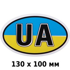 Купить Наклейка UA Овальная Черно-Белая Желто-голубая 130 x 100 мм 1 шт 60813 Наклейки на автомобиль