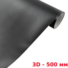 Купить Карбоновая пленка 3D с микроканалами 1.52 м х 500 мм Черная Гладкая Матовая 33587 Карбоновая пленка универсальная 3D 5D 7D