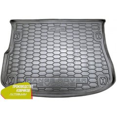 Купить Автомобильный коврик в багажник Range Rover Evoque 2011- Резино - пластик 42167 Коврики для Land Rover