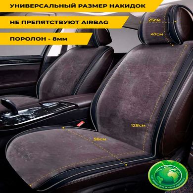 Купити Накидки для сидінь хутряні Mutton Premium Комплект Сірі 67155 Накидки для сидінь Premium (Алькантара)