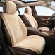 Buy Mutton Premium Beige Fur Front Seat Covers, 2 pcs. 100689 Premium Seat Covers (Alcantara)