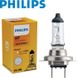 Купить Автолампа галогенная Philips Premium + 30% H7 12V 55W 12V 3200K 1 шт (12972PRC1) 38410 Галогеновые лампы Philips - 1 фото из 2