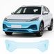 Купить Антигравийная защитная бронепленка по лекалам для BYD Atto 3 (Yuan Plus) I facelift 2025- передний бампер 103074 Модельные лекала защитных пленок для BYD