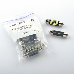 Купити Світлодіод 12V Т11 36mm Білий SMD 12 4014 31191 / 30012 +260Lm уп.10шт 26194