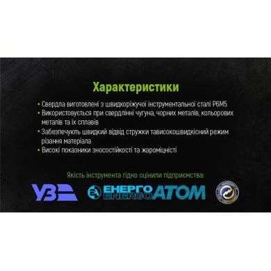 Купити Свердло по металу Alloid 35 мм DIN338 (DB-3383.5) 85581 Свердла по металу