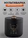 Buy Car multicooker pressure cooker 2.5l 12-24v for passenger cars trucks (AR-1639) 91543 Trending product - 3 photos from 5