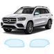 Купити Антигравійна захисна бронеплівка за лекалами для Mercedes-Benz GLS X167 2019-2023 - дзеркала 107081 Модельні лекала захисних плівок для Mercedes-Benz