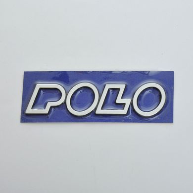 Купити Емблема - напис "POLO" (стара) скотч 150х35 мм 1991-1997 (5657) 22129 Емблема напис на іномарки