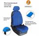 Купить Чехлы майки для сидений Beltex COTTON комплект Синие (BX13310) 2233 Майки для сидений - 2 фото из 4