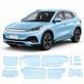 Купить Антигравийная защитная бронепленка по лекалам для BYD Atto 3 (Yuan Plus) I 2022-2024 - полный кузов 103065 Модельные лекала защитных пленок для BYD