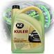 Купить Антифриз готовый K2 Kuler Long Life -35&deg;C Зеленый G11 5 л (T205Z) (K20263) 43027 Антифризы - 1 фото из 9