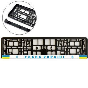 Buy Frame of the number for Heroes Slava Frost-resistant Color Logo (Avtovin) 86758 Number frame - Model inscriptions