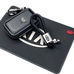 Buy Car kit #66 for Kia / Dashboard mat / Braided keychain and car key case with logo 38738 Gift sets for motorists