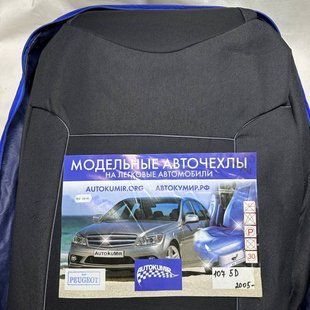 Купити Чохли на сидіння модельні Honda Civic 2012-2017 Повний комплект 86390 Модельні чохли індивідуальне пошиття