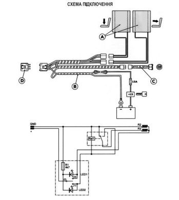 Купити Вбудований підігрів сидінь Sigma SH T11 / 12 V / Плавний регулятор нагрівання на одне сидіння / 2 шт 38684 Накидки з підігрівом