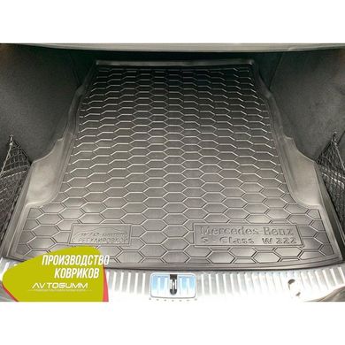 Купити Автомобільний килимок в багажник Mercedes S (W222) 2013 - з регулюванням сидінь / Гумовий (Avto-Gumm) 29265 Килимки для Mercedes-Benz